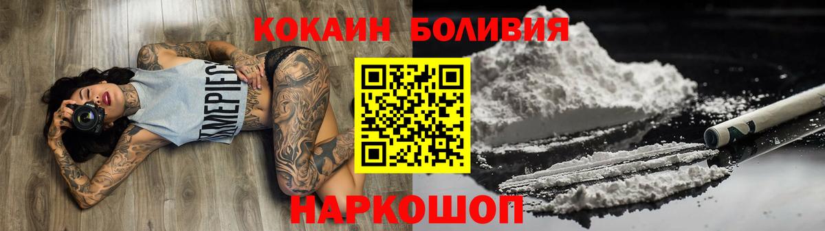 COCAIN Columbia Оренбург