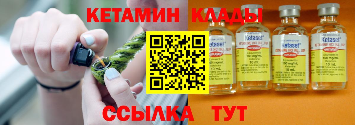 kraken ССЫЛКА  Вход с VPN  Оренбург  Кетамин ketamine 