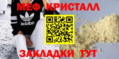 герыч Бугуруслан