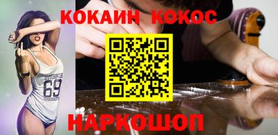 гашиш Будённовск