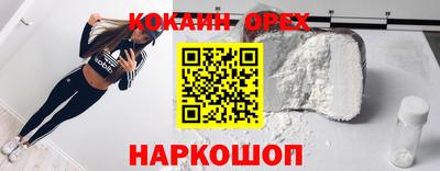 твердый Бузулук