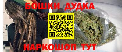 гашиш Будённовск