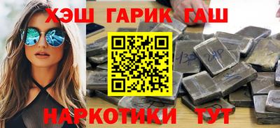 гашиш Будённовск