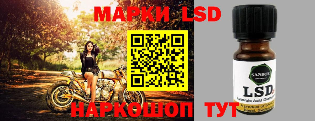 LSD-25 экстази кислота  Вход с VPN  Лсд 25 экстази ecstasy  Оренбург 