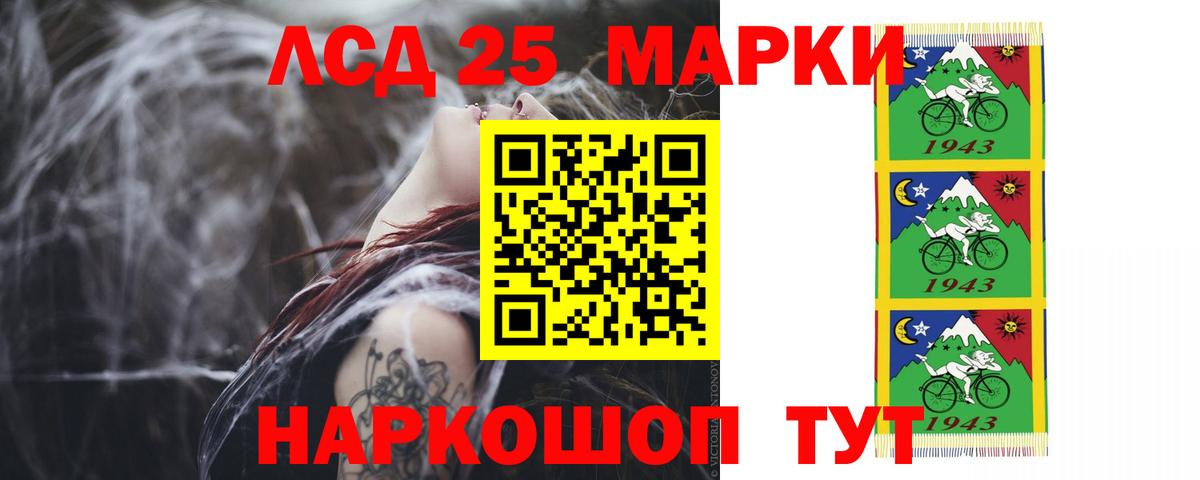 ЛСД экстази кислота Оренбург