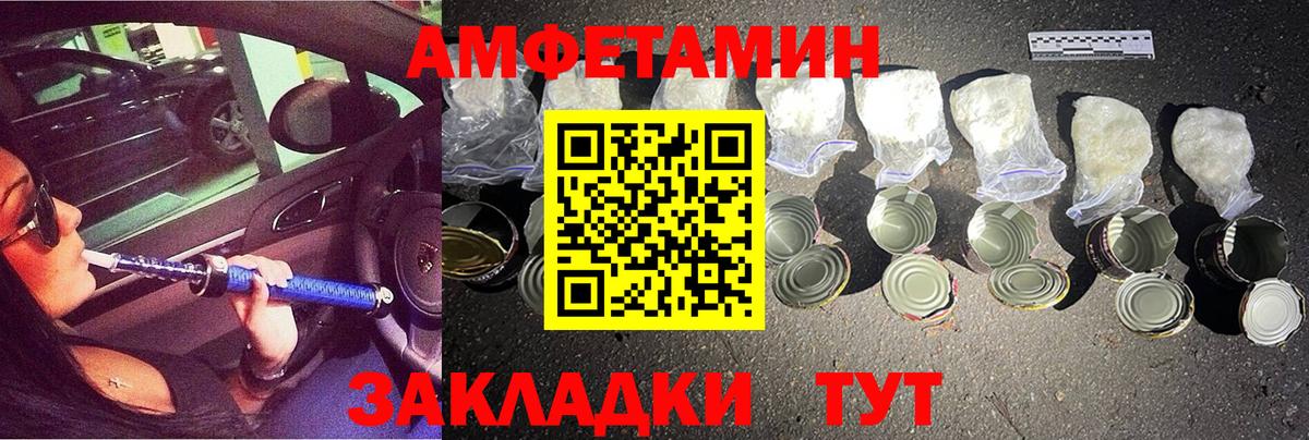 Первитин пудра  Первитин пудра  Оренбург  Вход с VPN 