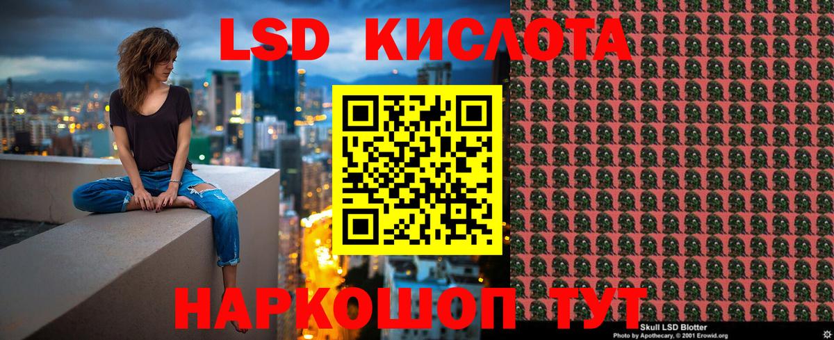 Марки 25I-NBOMe 1,5мг  Марки 25I-NBOMe 1,5мг  Марки 25I-NBOMe  Оренбург  Вход с VPN 