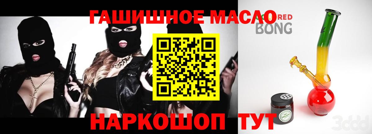 Оренбург  ТГК Wax  Вход с VPN 