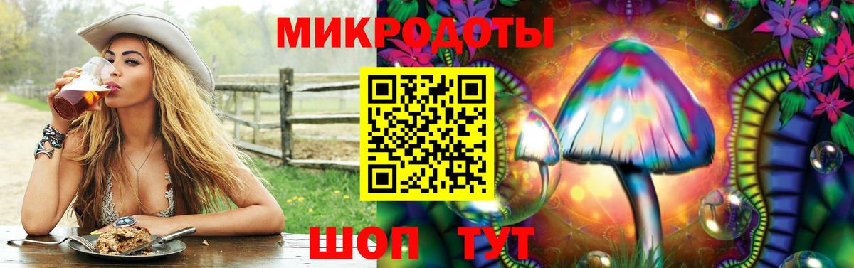 Галлюциногенные грибы MAGIC MUSHROOMS  Вход с VPN  хочу   Оренбург 